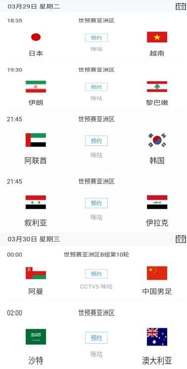 斯基拉写道：“基维奥尔的经纪人目前正在米兰：他之前来圣西罗看了AC米兰对多特蒙德的比赛。